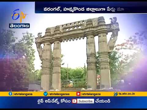 Warangal Urban, Rural districts may be renamed as Hanamkonda, Warangal