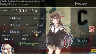 ClariS -  Kimi no shiranai monogatari [8.7 edit] 8* DT pass
