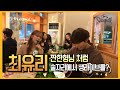 [ ToneQuest X Seagull ] 최유리(Choi Yu Ree) - 숲, 잘 지내자  우리,
