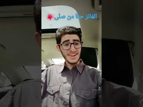 هل حقا تشتاق اليه