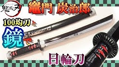 Nan Nan Back Skip Navigation Search Search Sign In Home Home Explore Explore Shorts Shorts Subscriptions Subscriptions Library Library History History Yuki A Diyer Of Japanese Toys Yuki A Diyer Of Japanese Toys 2 8k Subscribers Subscribe