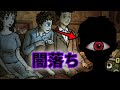 親からの愛を欲し、禁忌に手を染めた少年の末路（後編）【Life Gallery】
