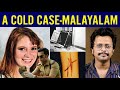 Disturbing Case Of Anne Stine Geisler | Malayalam | Christopher - Official Teaser | Mammootty |