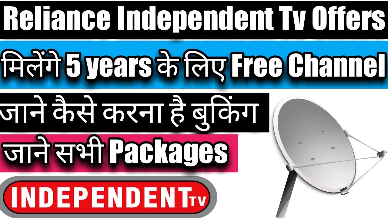 independent tv offers reliance independent tv packages list YouTube