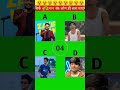 guess the khachara voice 🤔🤔#trendingshorts #viralshorts #funnytrending #memesdaily