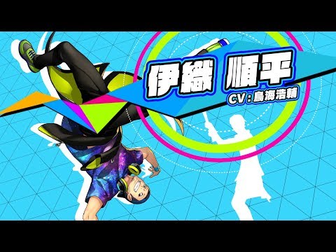 【P3D】伊織順平（CV.鳥海浩輔）