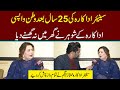 Filmstar mumtaz detail interview  newsone digital