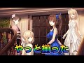 スキルマ青子さんをヒロインズパーティで試用してみる【FGO】