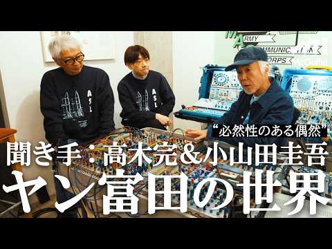 高橋幸宏 & METAFIVE - CUE @ 日本科学未来館 - YouTube