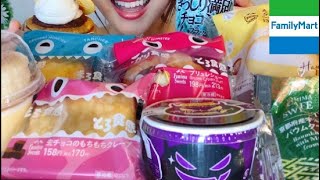 【コンビニスイーツTOP10】ファミマ従業員250名が選ぶおすすめスイーツTop10！食べてみる！（ジョブチューンで5/30に放送）【スイーツちゃんねるあんみつの食レポ】