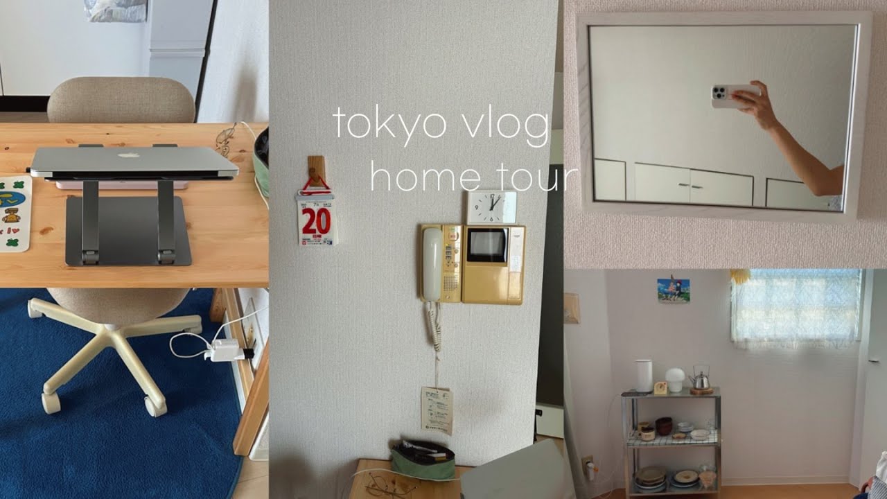 도교 수납왕 집 홈투어 home tour