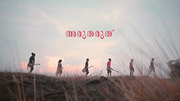 Arutharuthu - Sithara’s Project Malabaricus (4K video)