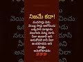Jeevitha satyalu | Manchi matalu | inspiring quotes| motivational quotes | life changing quotes