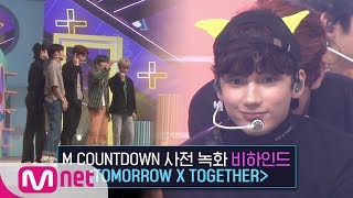 TXT (투모로우바이투게더) 'Cat&Dog' M COUNTDOWN 사전녹화 비하인드