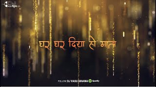 Dj Vasu Sihawa | | Ghar Ghar Diya Mata  | | Remix | | Dilip Shadangi