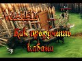 Valheim Гайд ► Как приручить кабана ► Где найти элитного кабана ► Лучший обзор