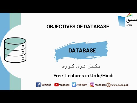 Objectives of Database, Computer Science Lecture | Sabaq.pk