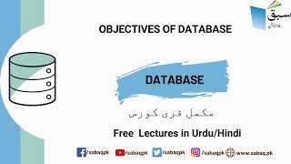 Objectives of Database, Computer Science Lecture | Sabaq.pk