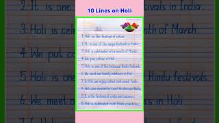 10 Lines on Holi in English | Essay on Holi | Essay on Holi in English | Holi Essay in English #holi