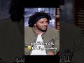 لما تروح انترفيو شغل ويقولك قدم نفسك وانت كدبت في الـ CV😅