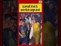 Ayush Sharma | वाराणसी में मां के साथ दिखे आयुष शर्मा #viralnews #viralvideo #shorts