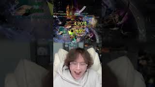 원기옥210억 역천기공사 #shorts #원기옥 #베히모스