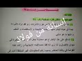 حلول تمارين كتاب اللغة العربية الصفحة رقم 91 السنة الرابعة متوسط 