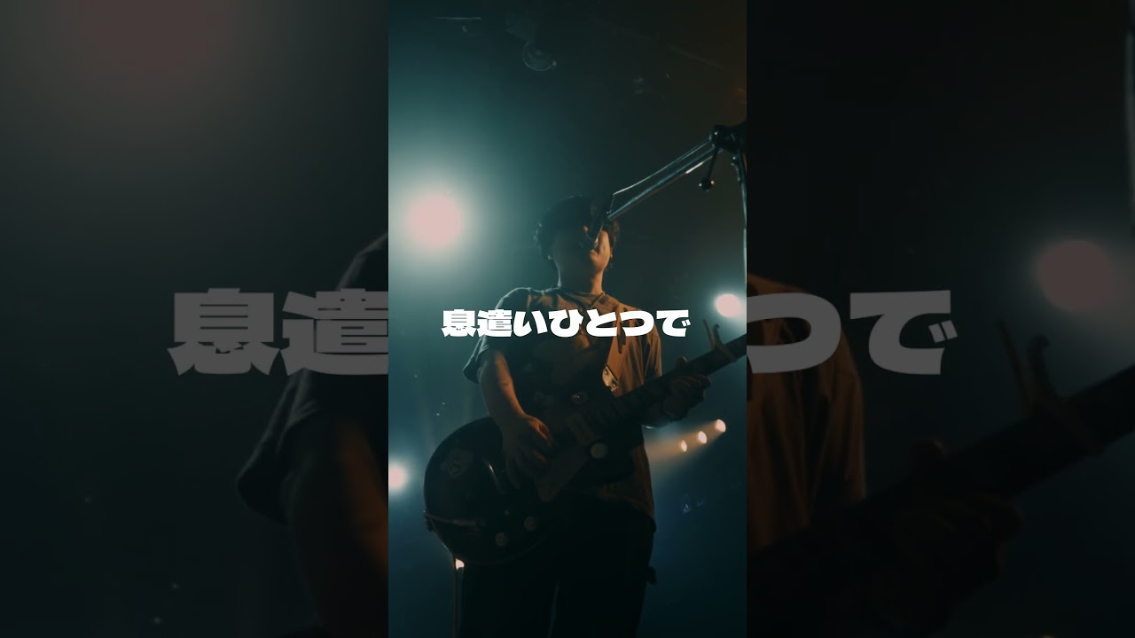 171 - ヒットソングシーズン2026.2.28 梅田CLUB QUATTRO 撮影:カワセルイ