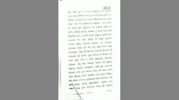 M.I.L(Odia) Question Paper 2019 ll CHSE ODISHA II ODISHA BOARD II MODERN INDIAN LANGUAGE (M.I.L)Q.P