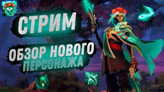 😈Играю в Dota 2😎 #csgo #стрим #дота