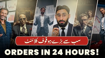 24-Hour Client Challenge: Land Your First Client with These 2 Strategies!