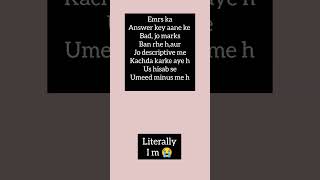ab rone ka dil kr rha h h#shorts #emrs #english