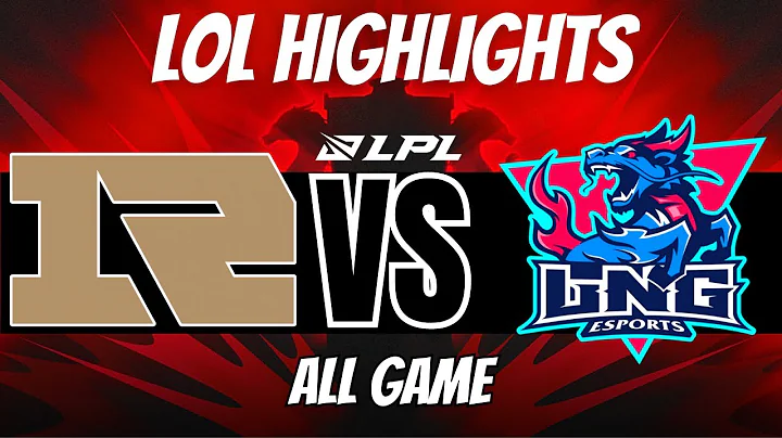 RNG vs LNG Highlights -  ALL GAMES | LPL Summer 2023 - DayDayNews