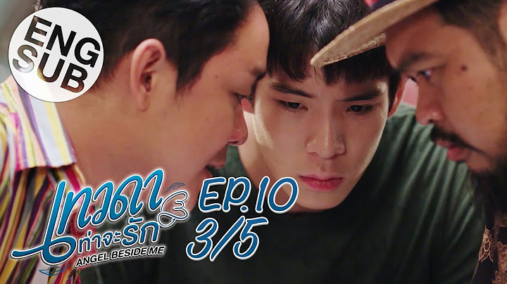 [Eng Sub] เทวดาท่าจะรัก Angel Beside Me | EP.10 [3/5]
