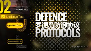Arknights // Defence Protocols Area#2 U-Level - Challenge Test