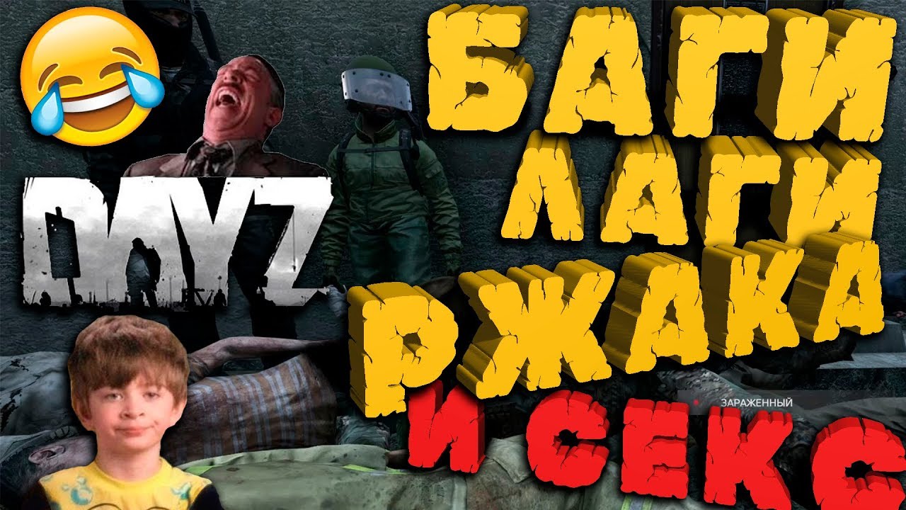 Спавны машин в dayz