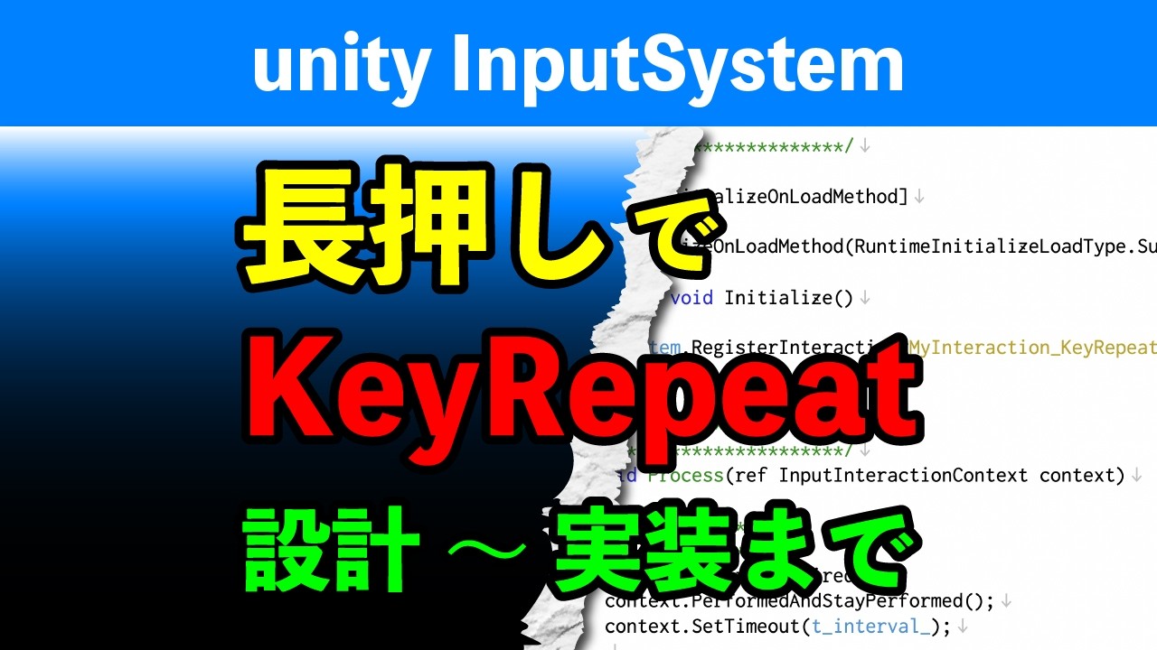 How to implement KeyRepeat in Original Interaction | Unity Input