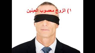 أفضل 4 ألعاب تسبب المتعة الزوجية screenshot 3