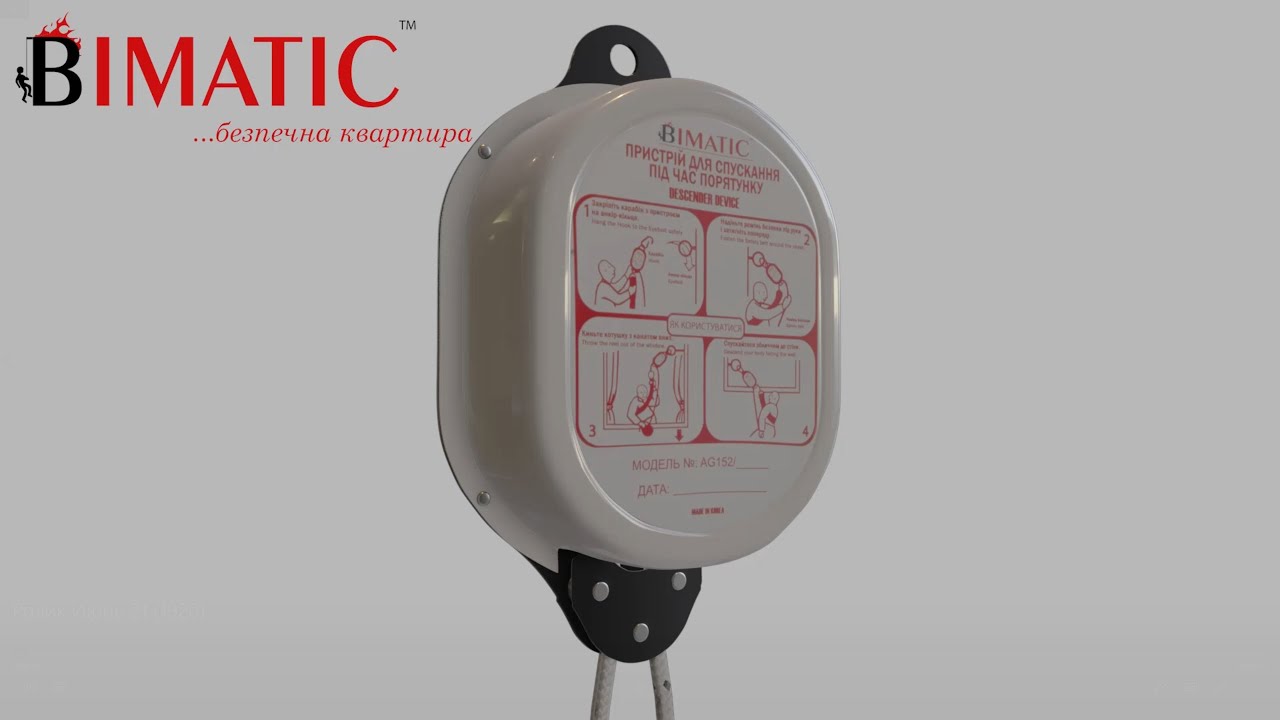 Как работает устройство спасения при пожаре BIMATIC