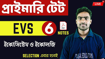 ইকোসিস্টেম ও ইকোলজি   | WBTET EVS Class - 6 | WB Primary TET 2022  | West Bengal TET 2022