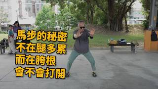 【20260725(02)】Relax lower back for lateral Dawn stretch; force channels up to shoulders and arms.