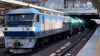 【美しいVVVFサウンド】JR貨物EF210形100番台147号機+タキ20B(両)が大宮駅を加速しながら通過するシーン(4091レ・岡A19・石油輸送)2022.2.16〜OM構内からタイフォン〜