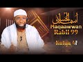 Sheikh Amin Ibro Asmaa Ullahil Husnaa أسماء الله الحسنى Kutaa 4ffaa