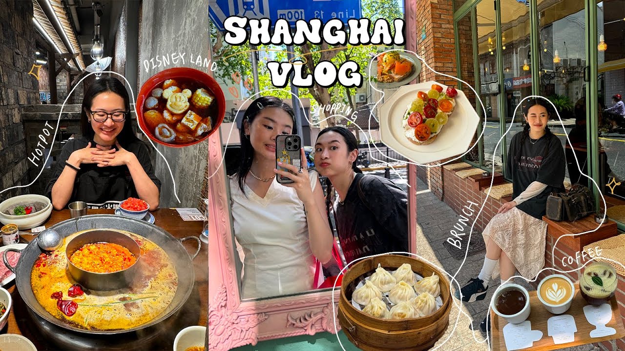 上海VLOG🥡七天六夜行程! 超完整逛街清單/咖啡廳巡禮/爆吃五里關火鍋/各種排隊美食/迪士尼攻略♡