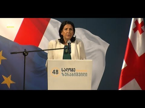 საპრეზიდენტო კანდიდატი, სალომე ზურაბიშვილი, ტყიბულში