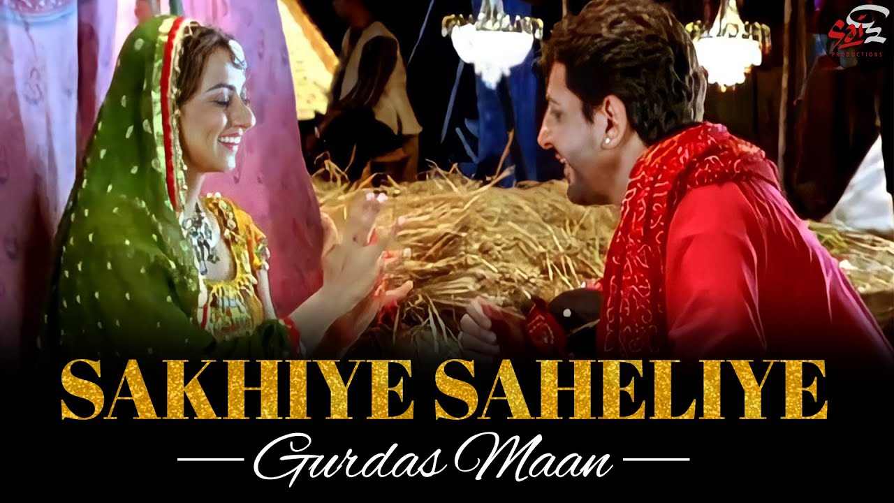 Sakhiye Saheliye