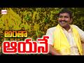 నెల్లూరు టీడీపీలో ముదురుతున్న గ్రూప్ రాజకీయాలు | Group Politics In Nellore TDP Party | CVR NEWS