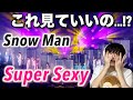 阿部ちゃん考案「スノインザボックス」でSnow Manのセクシーが大渋滞!? Super Sexy-LIVE TOUR 2021 Mania Ver.