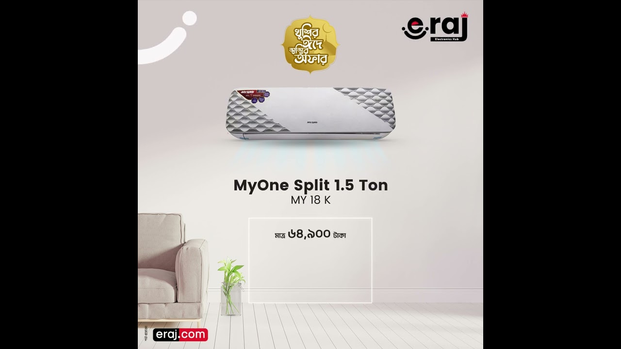 Brand New Myone AC (My18k410p-as)