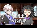 【ゆっくり茶番劇】こいつの思考はよく分からん　三話